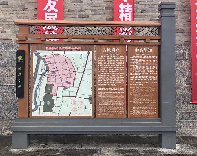 張家口廣告牌制作景區標牌制作規范有哪些